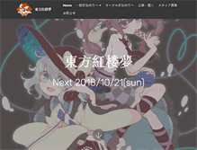 Tablet Screenshot of koromu-toho.com